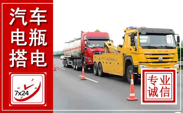 桃江吊车,汽车救援吊车电话