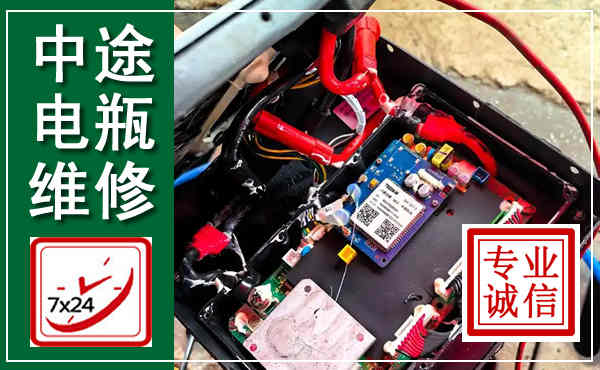 桃江汽车换电瓶,附近电瓶维修救援电话