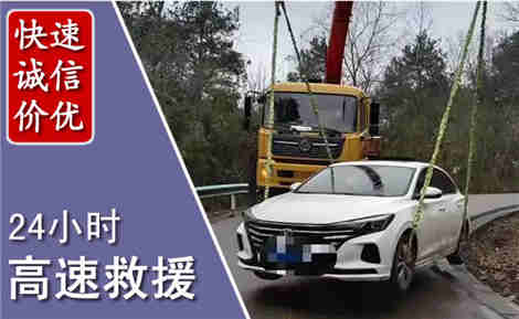 桃江高速公路救援场景与案例