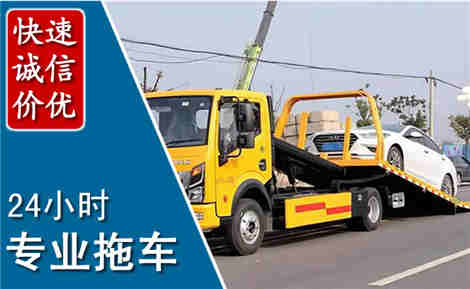 桃江拖车救援场景与案例