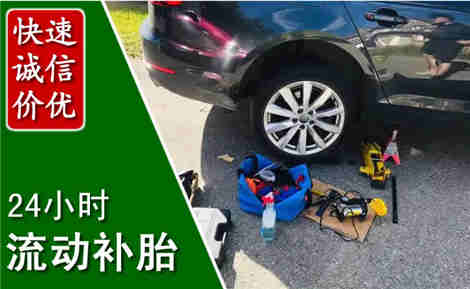 桃江流动补胎场景与案例