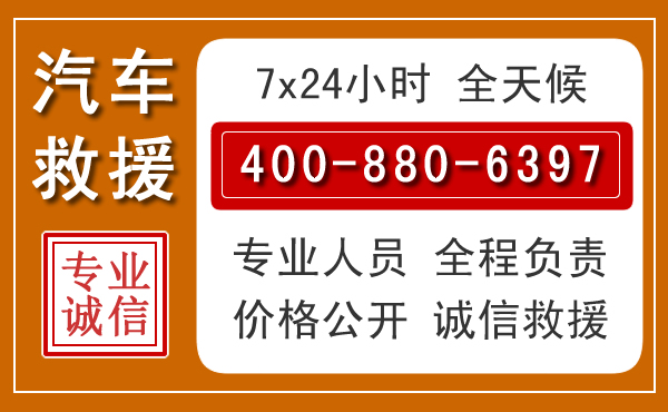 桃江夏季多雨季节,新能源汽车救援的五大注意事项