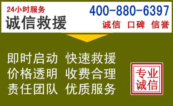 桃江汽车救援电话 桃江汽车救援电话