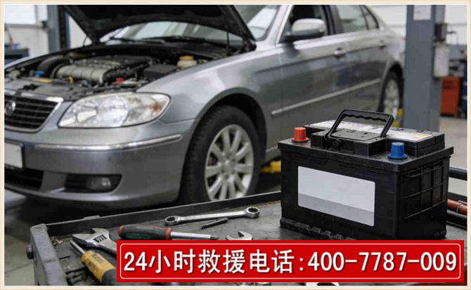 桃江 高温雨天汽车突然没电车辆无法正常行驶该如何处理呢