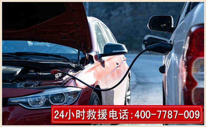 桃江汽车电瓶搭电救援电话 桃江汽车电瓶搭电救援电话